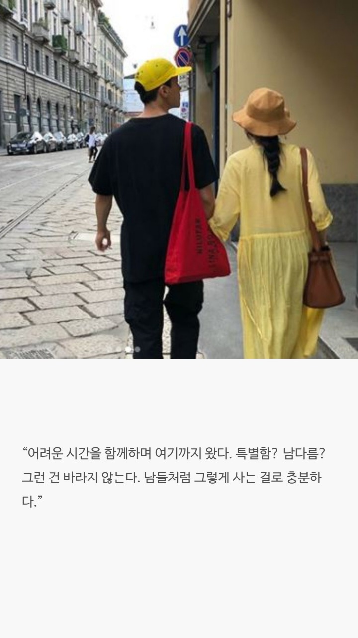 남자연예인들이 밝힌 결혼을 결심한 이유 | 인스티즈
