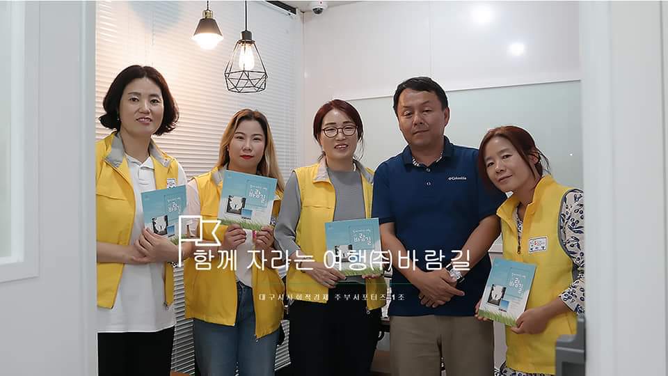 주식회사 위 이미지