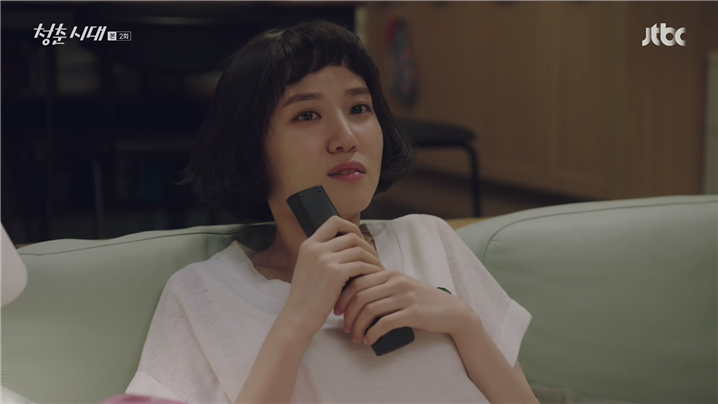 [드라마] 청춘시대 시즌1 10 | 인스티즈