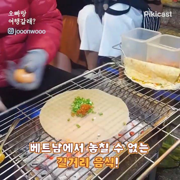 베트남 다낭 또는 호이안 맛집 | 인스티즈