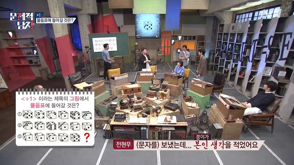 문제적남자 멤버들이 2시간동안 못 푼 문제 10분만에 풀어버린 박경.jpg | 인스티즈