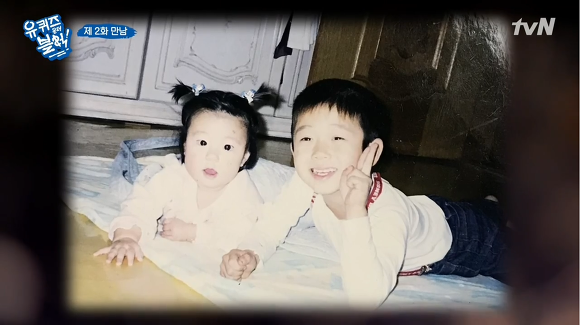 [유퀴즈온더블럭] 퀴즈에서 받은 상금을 부모님과 오빠에게 주고싶다는 학생.JPG | 인스티즈