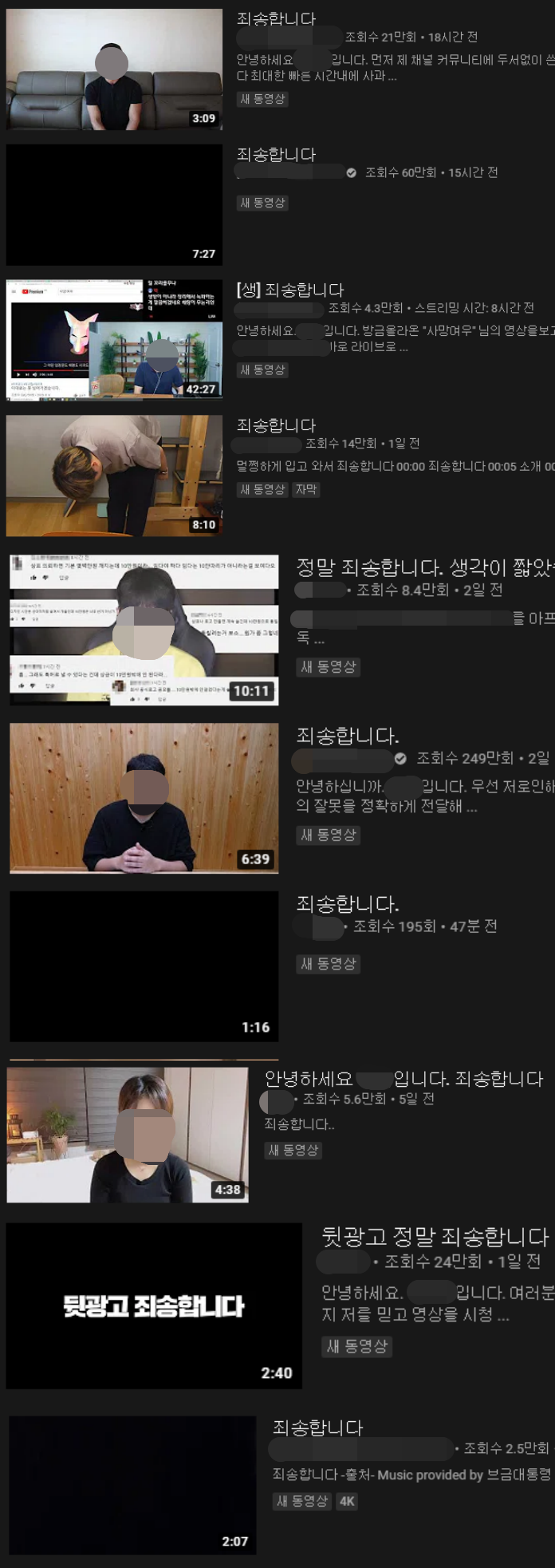 유투브 근황 | 인스티즈
