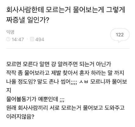 물음표 살인마 그리고 그 후의 이야기...... | 인스티즈