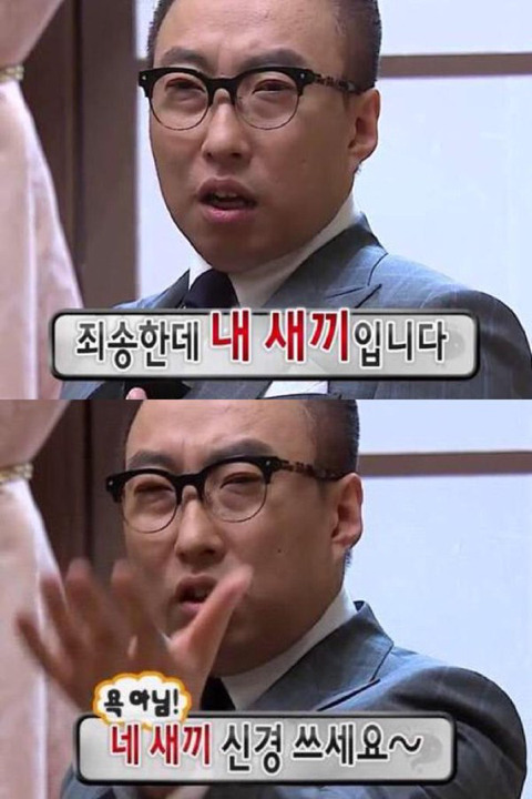 여덕들이 가장 기분 나쁠때 | 인스티즈