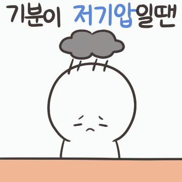 카톡 담당자에게 입구컷당한 웃대인의 이과 이모티콘 | 인스티즈