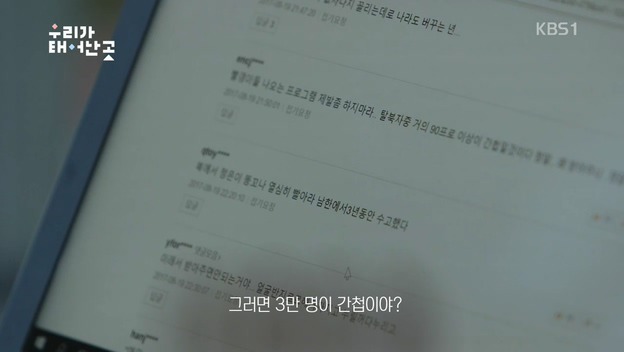 북한이 핵실험 했을때 새터민학교 탈북학생들의 반응 | 인스티즈