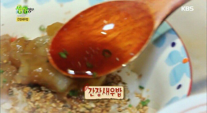 꿀맛이라는 간장 새우밥 | 인스티즈
