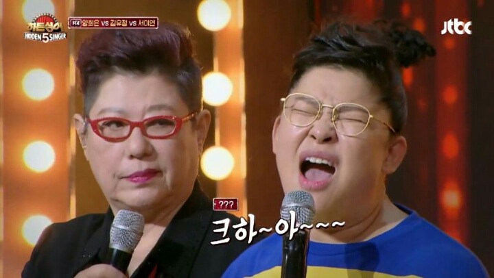 히든싱어 정체성을 없애버리는 이영자 | 인스티즈