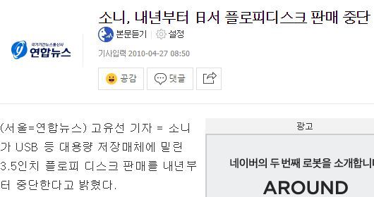 애플이 시도했던 도전 | 인스티즈