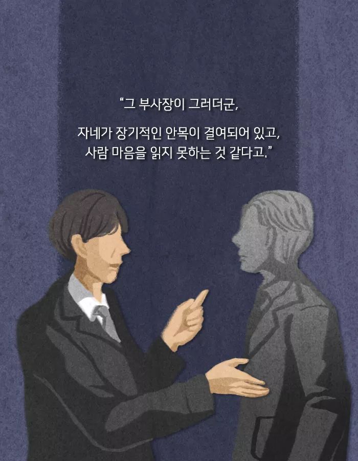 나는 인생에서 져본 적이 없어 설령 범죄라 해도 | 인스티즈