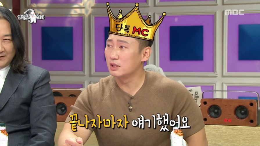 자연인 생선 짤 해명하는 이승윤 | 인스티즈
