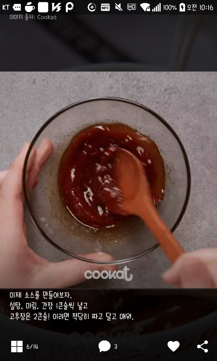 노량진컵밥 만드는과정.GIF | 인스티즈