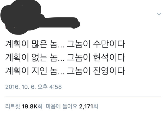 3대기획사 대표 유형.JPG | 인스티즈