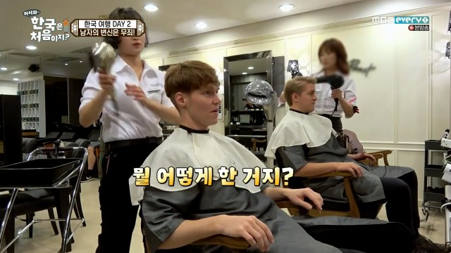 [어서와~한국은처음이지?] 핀란드 친구들의 한국 미용실 첫경험 | 인스티즈