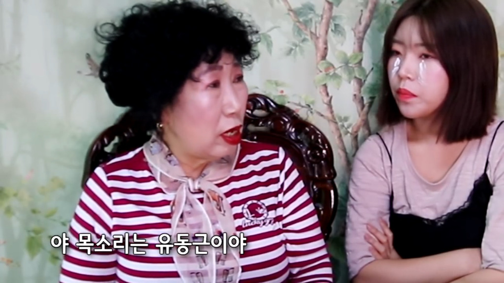 박막례 할머니의 정해인 매력 거부하기 jpg | 인스티즈