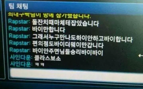 [LOL] 싱글벙글 롤 모음집ㅋㅋㅋㅋ.jpg | 인스티즈