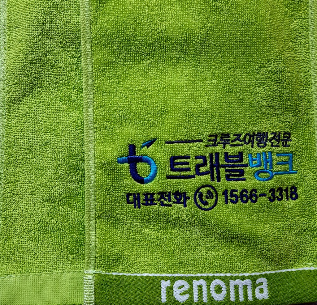 트래블뱅크(주) 이미지