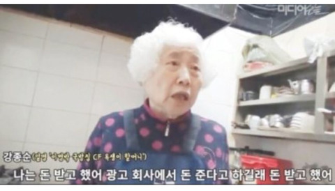 나혼자산다 쌈디편에 나왔던 포장마차 할머니의 과거 이력.. | 인스티즈