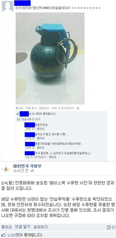 인생의 낭비 | 인스티즈