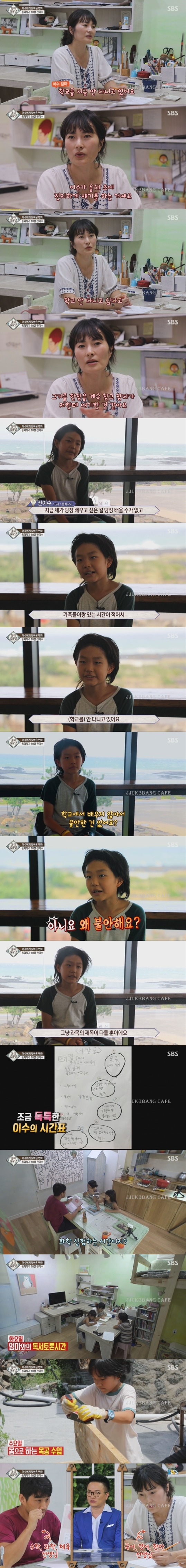 시청자들 할말잃게 만든 10세 동화작가 전이수군 | 인스티즈