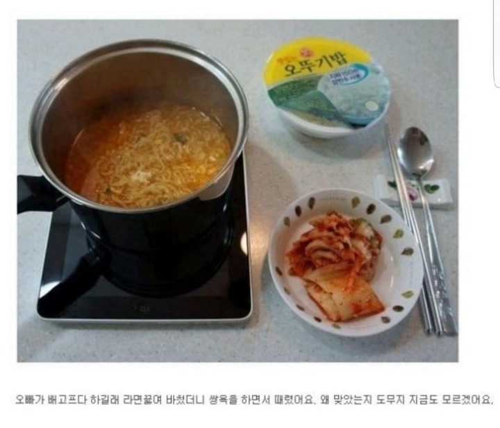 오빠가 빡친 이유 | 인스티즈