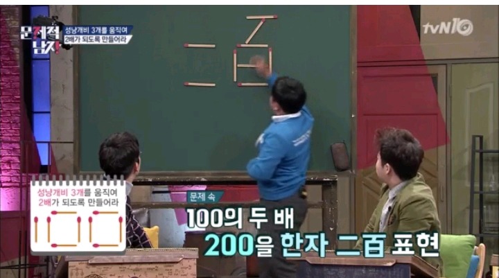 입을 떡 벌어지게한 정은표 아들의 답 | 인스티즈