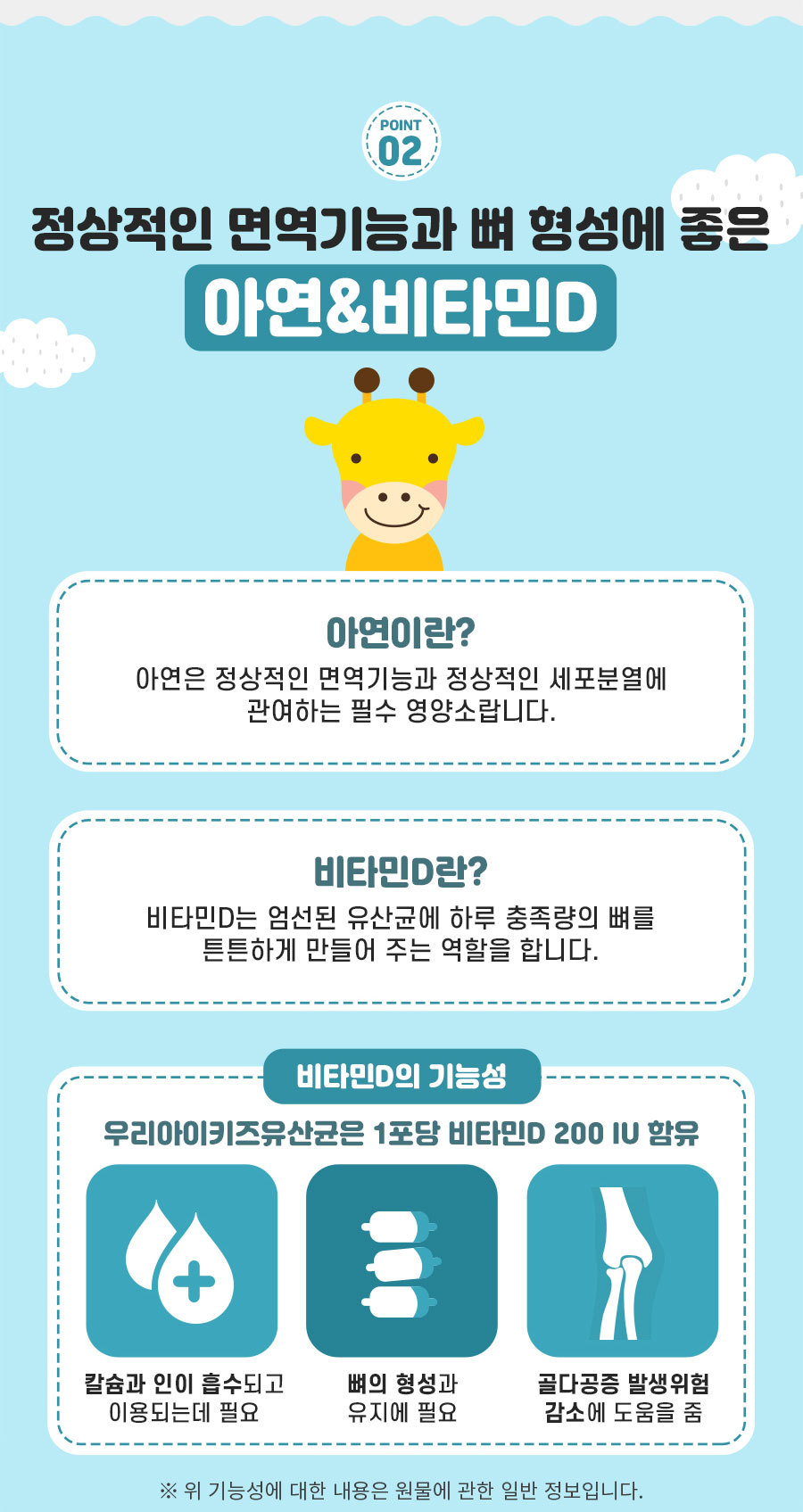 아이키즈 이미지