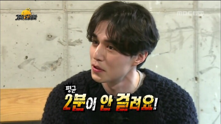 [무도] 조세호가 샤워할때 2분도 안 걸리는 이유 jpg | 인스티즈
