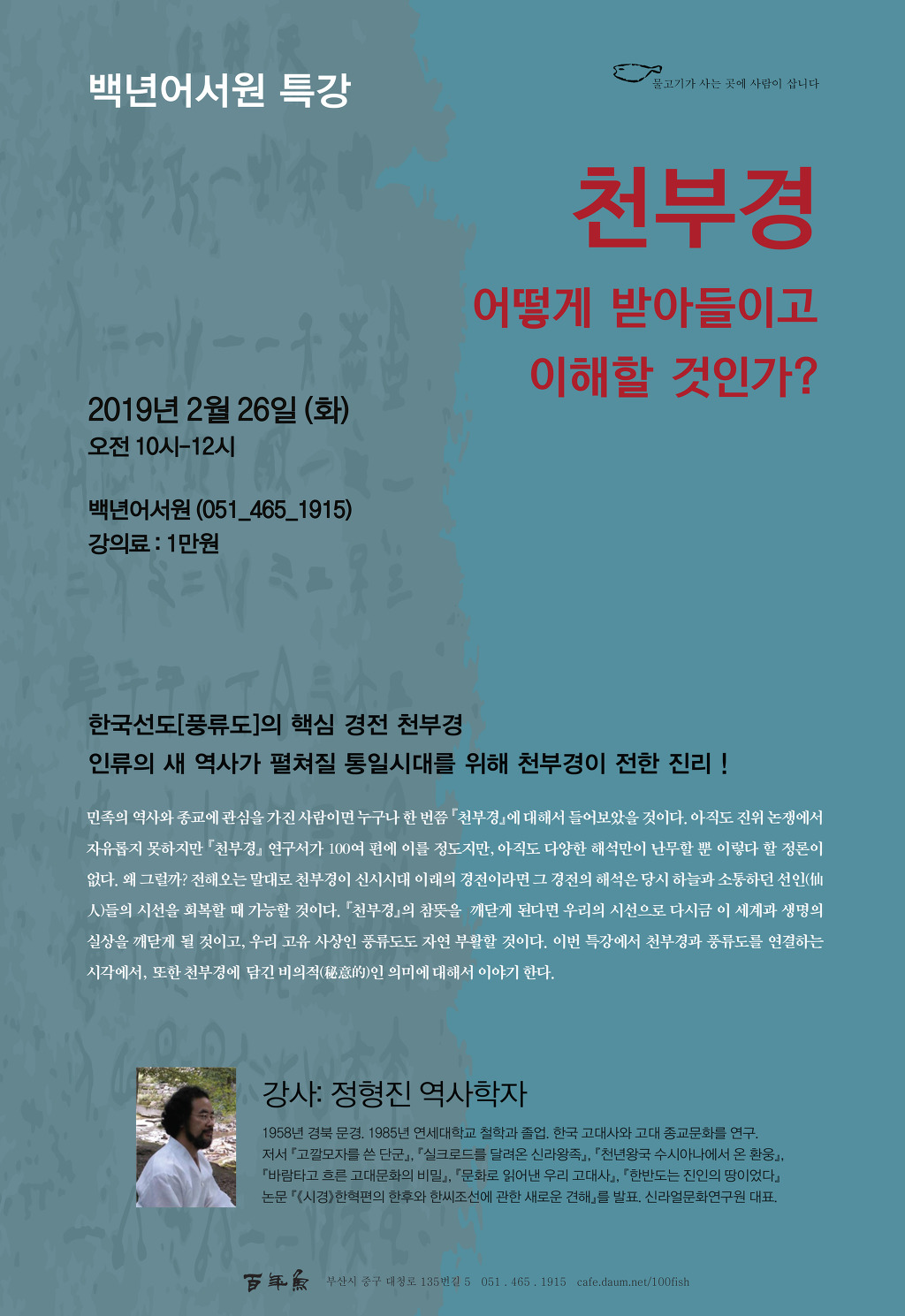 정형진 이미지