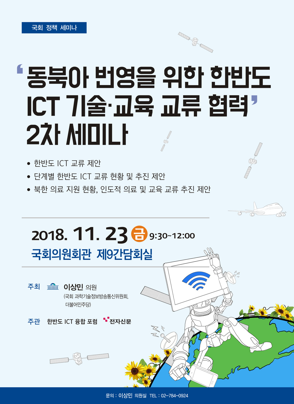 번영기술 이미지