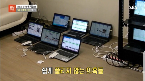 닐로 역주행 사태 진실 | 인스티즈