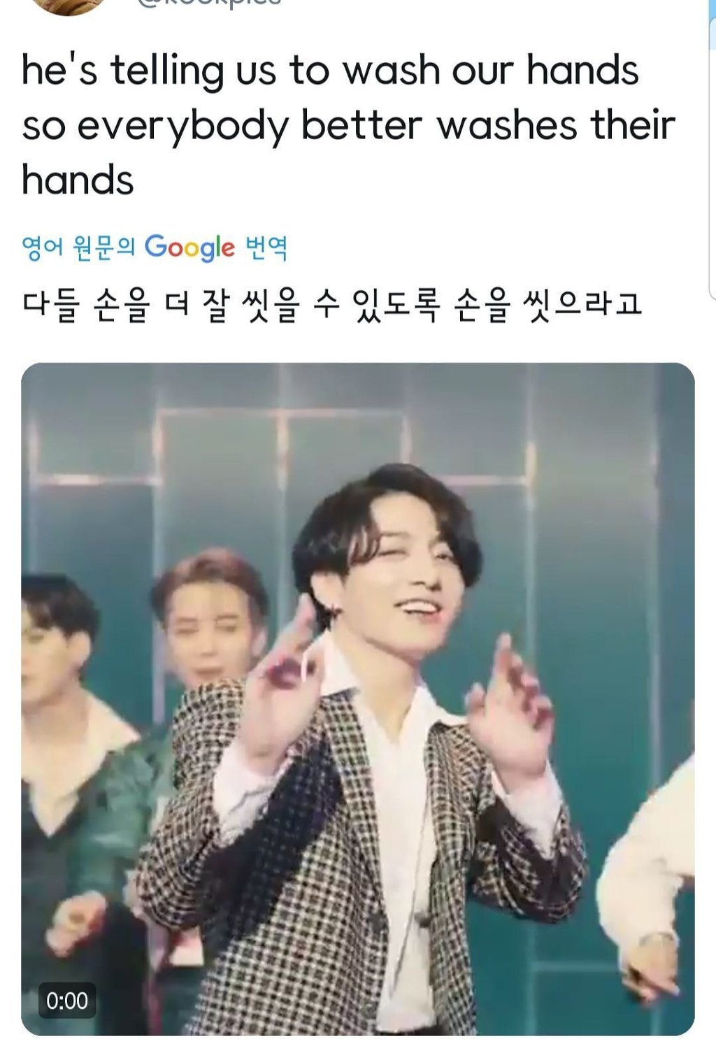 노홍철을 몰라 크게 오해하고 있는 방탄소년단 BTS 해외팬들 | 인스티즈