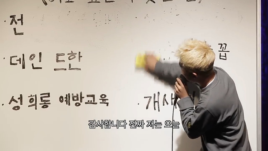 스탠드업 코미디에서 하고싶은데 못한 말은 없다면서 퇴장한 유병재.jpg | 인스티즈