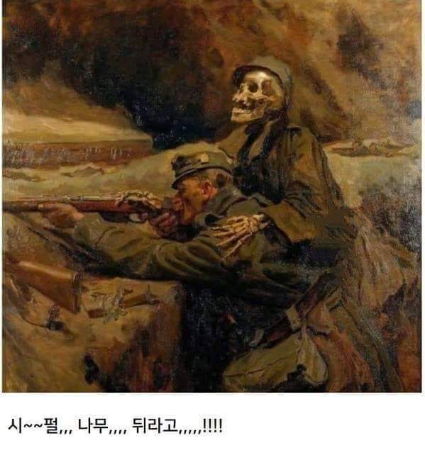 ???: 적 어딨다고? 몇방향이라고? 아 제대로말해봐 | 인스티즈