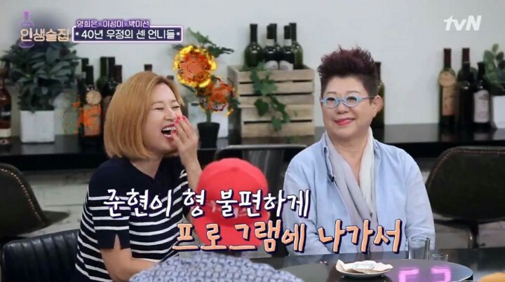 신인이었던 한 후배를 때리기 직전까지 화를 냈다는 박미선 | 인스티즈