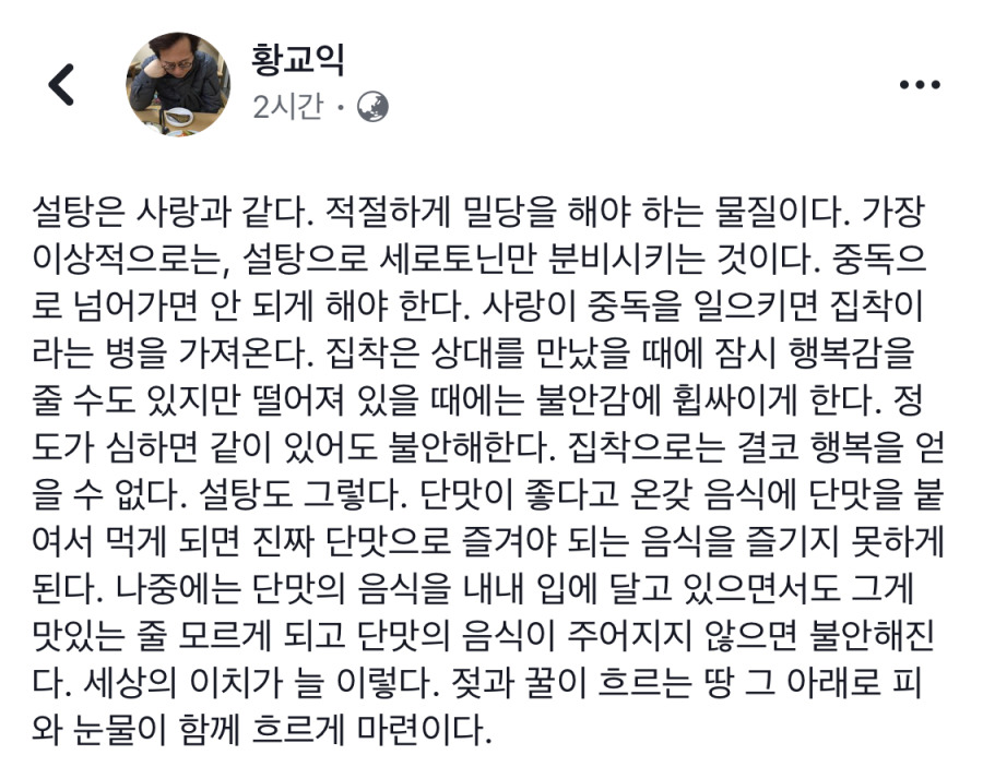 백종원 스나이퍼 | 인스티즈