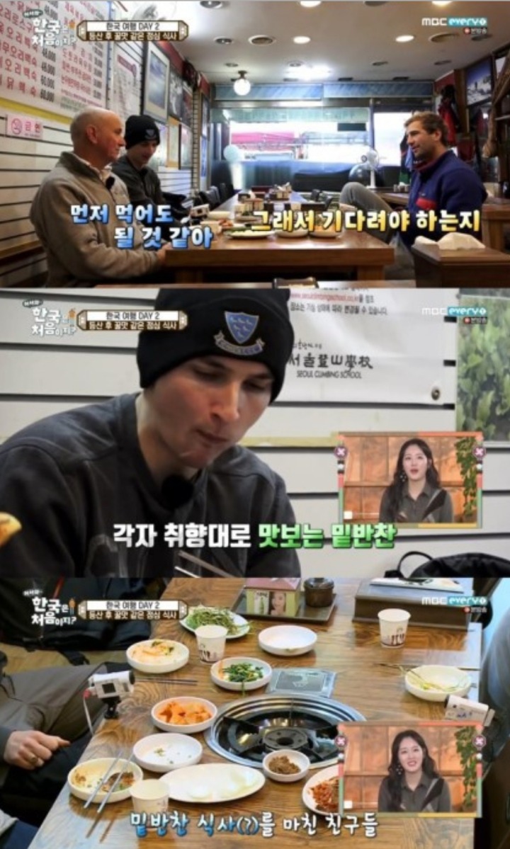 한국에서 치킨수프를 처음 시켜본 영국인들ㅋㅋㅋㅋ (어서와 한국은 처음이지) | 인스티즈