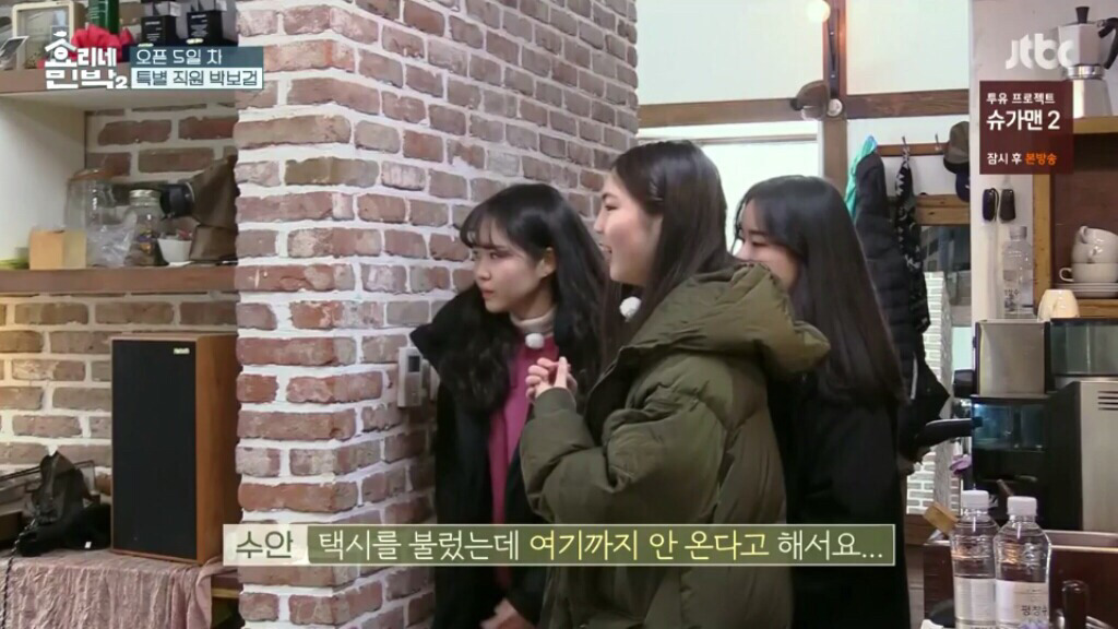 박보검이 운전하는 차에 탄 여학생들.JPG | 인스티즈