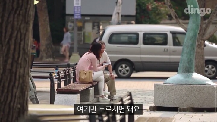 할아버지가 문자 보내는 방법을 물어본다면? | 인스티즈