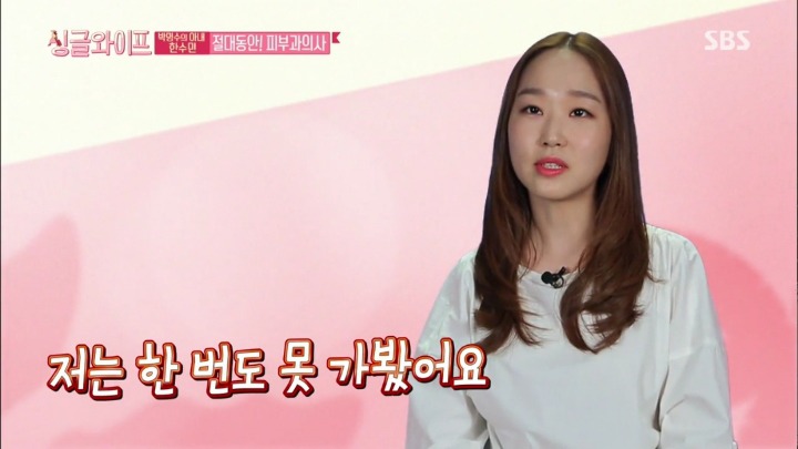 결혼 9년차 박명수,한수민 부부.jpg | 인스티즈