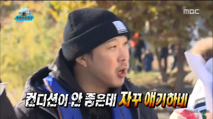 무한도전 티키타카.jpg | 인스티즈
