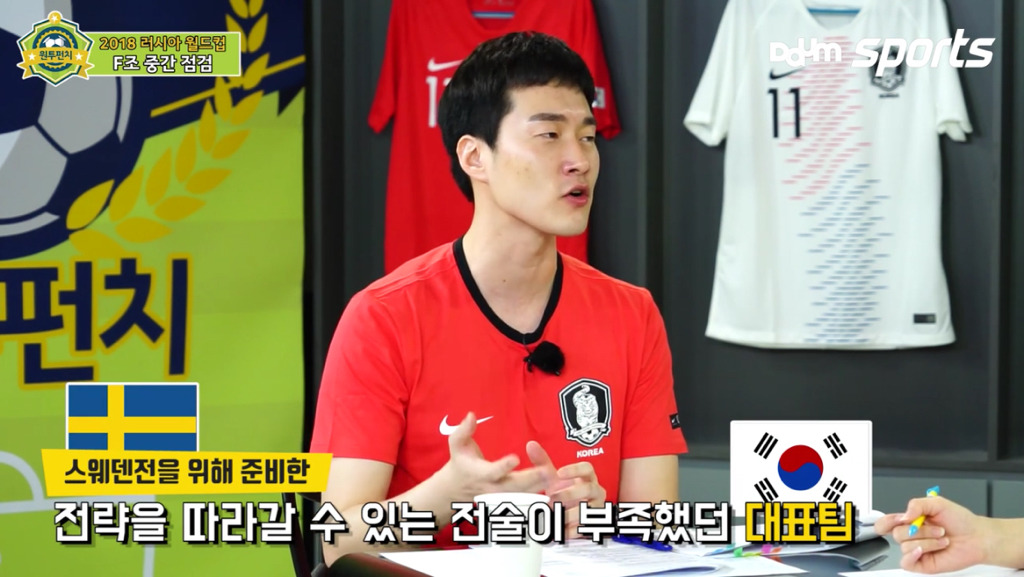 원투펀치 스웨덴전 리뷰.jpg | 인스티즈