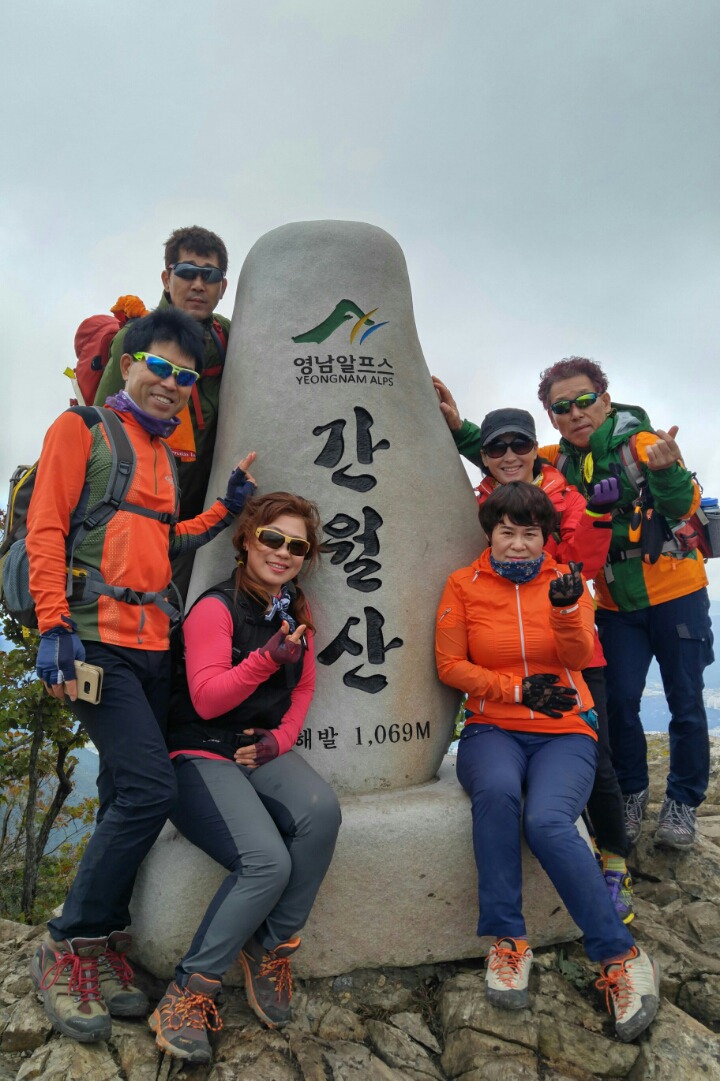 신불산휴게소 이미지