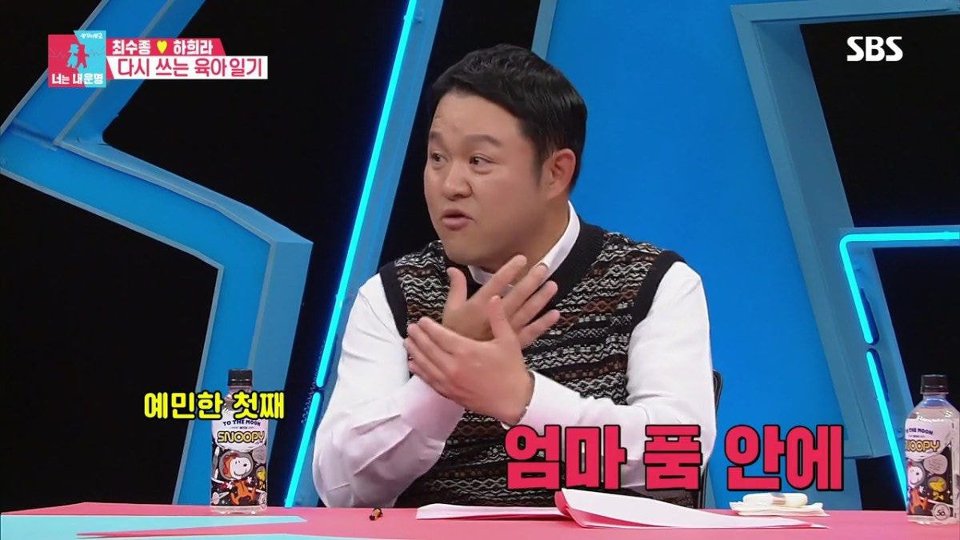 하히라가 허리 통증에 시달리는 이유 | 인스티즈