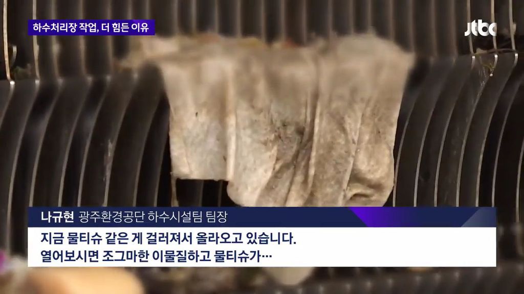 물티슈를 변기에 버리면 절대 안되는 이유 | 인스티즈