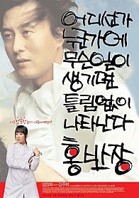 김주혁 배우 영화 중 가장 재밌게 봤던 영화 | 인스티즈