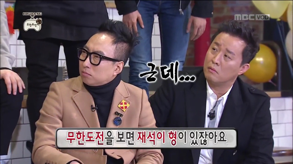 [무한도전] 명수옹 터는 지디(명수옹x지디 캐미).jpg | 인스티즈