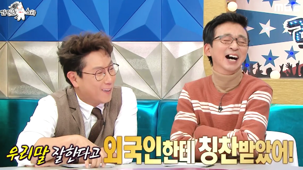 [라디오스타] 멘트치고 칭찬받는 빅스 엔 ㅋㅋㅋㅋㅋ.jpg | 인스티즈