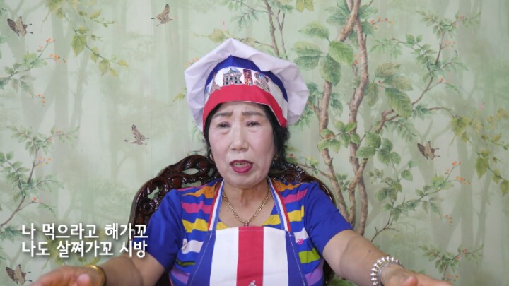 다이어터 손녀디스 (박막례 할머니) | 인스티즈